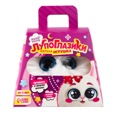 Soft toy "Lupo -eyed: Ice"-11