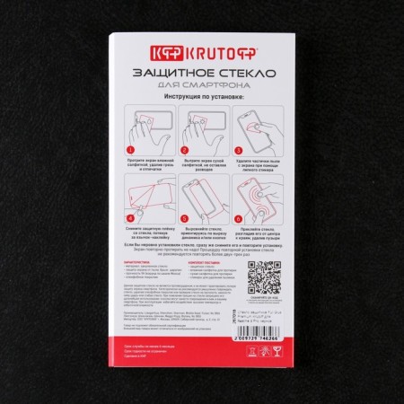 Krutoff protective glass for Realme 9 Pro, full glue, black-3