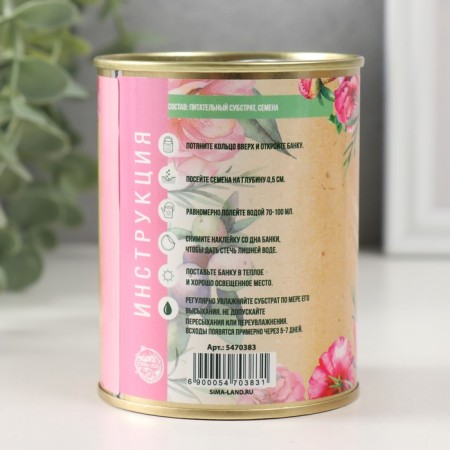 Growing grass "Flower mix"-2