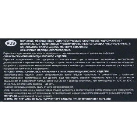 Benovy Medical Gloves, Nitrilum, size L, 50 pairs, blue-3