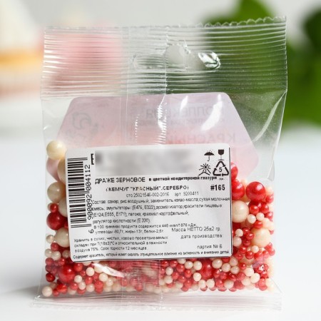Sprinking confectionery I am: blue, red, white, 25 g.-3