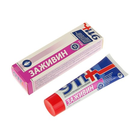 Cracks in the feet and heels of 911 "Lyvin", 100 ml