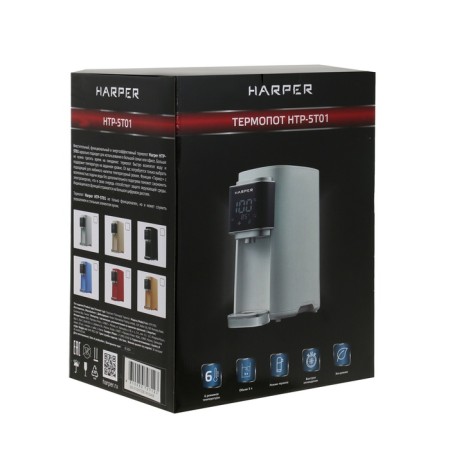 Harper HTP-5T01, 1200 W, 5 l, 5 l, adjustment T °, ​​LED display, white-4