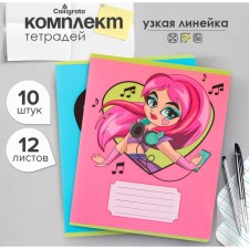 A set of notebooks of 10 pieces, 12 sheets in the narrow line Calligrata 