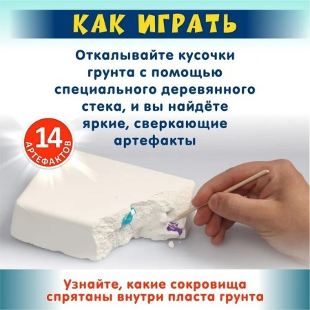 Excavations of the "young archaeologist", 14 artifacts-2