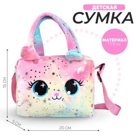 Children's bag with a handle "Bunny", 20x15x5cm-6
