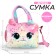 Children's bag with a handle "Bunny", 20x15x5cm