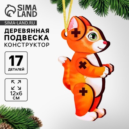 New Year's suspension "New Year! Cat "