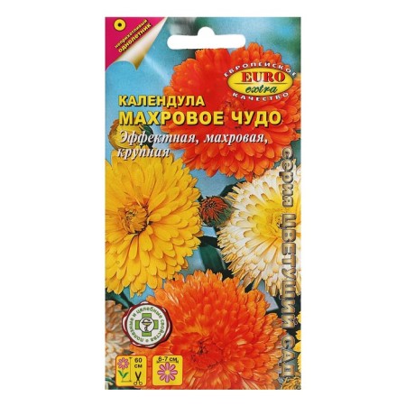 Calendula flowers "Terry Miracle", a mixture, 0.5 g