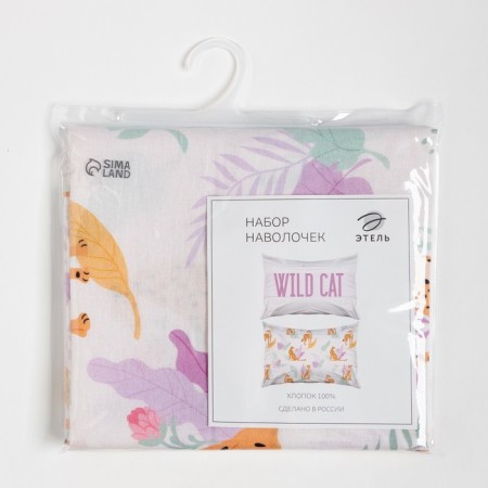 Set of pillowcases "Ethel" Wild Cat 50x70 cm - 2 pcs, 100% cotton, calico-5