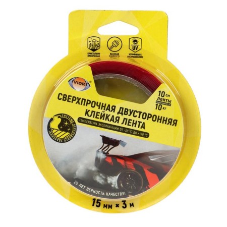 Bilateral super-strength adhesive tape Aviora 15mm*3m on acrylic.