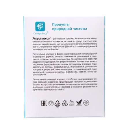 Reprostanol for men's health, 3 units. 20 Sasha packets-3