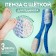 Pumza for a pedicure, with a brush, bilateral, 20 cm, color mix