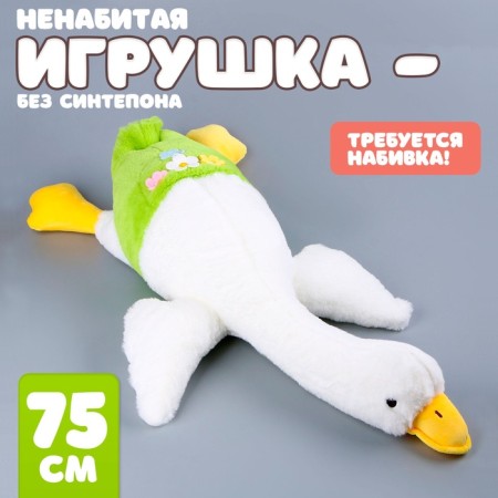 Skill of a soft toy "Goose", 75 cm, white color