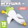 Skill of a soft toy "Goose", 75 cm, white color