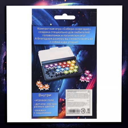 Board game "Collect the constellation", 1 player, 6+-8