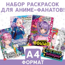 A set of anime paint 