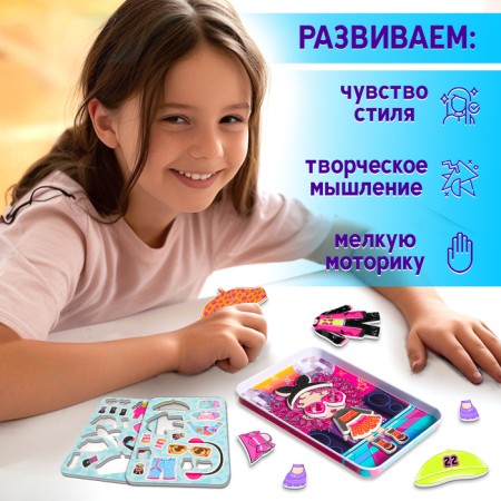 Magnetic set "Cool party", in a tin box-6