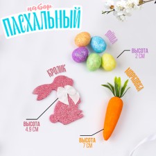 Decor set 