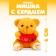 Soft toy - keychain "Bear with heart", Mix color