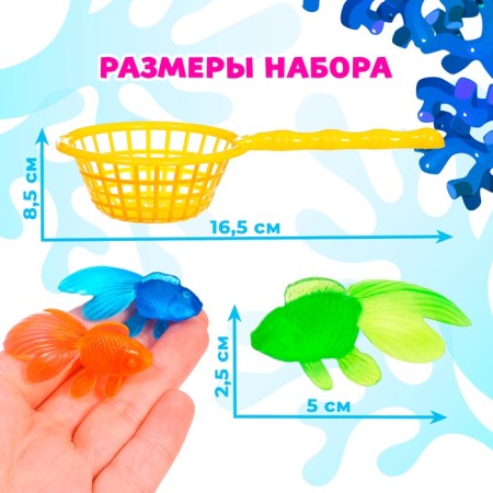 Game set "Fun fishing", 10 fish, net-4