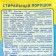 Washing powder "Stork - Magic Vortion", for children's linen, 4 kg