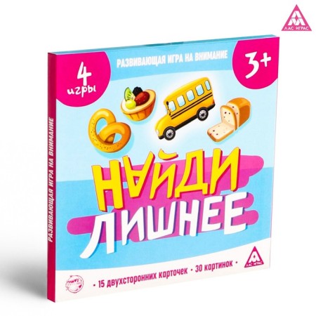 Board game "Find the excess", 30 cards