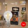 Filament era “Shar”, 11 W, E14, 1430 lm, 2700k, glow warm white