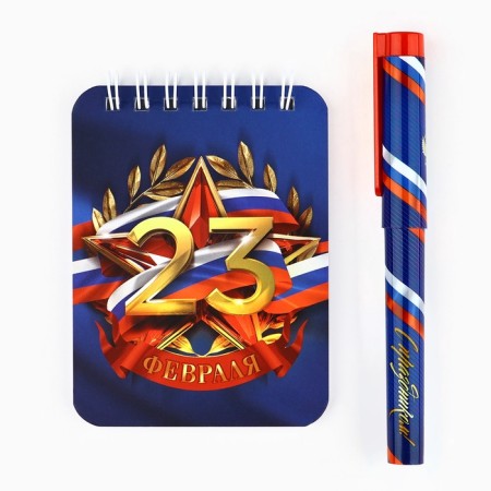 Set of Notepad A7, 32 sheets and pen Plastic "February 23"-1