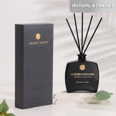 Aromatic diffuser "Private", 100 ml, amber, grenade, ebena tree