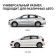 Protective cover Autoprofi on the frontal, rear and side glasses, size XL, 318x249 cm