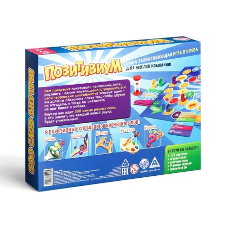 Board game to explain the words "Positivium", 100 cards, 12+-4