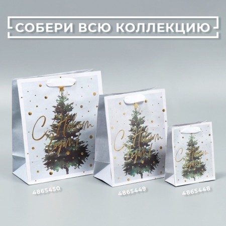 Craft vertical “Fairy -tale Christmas tree”, ml 23 x 27 x 11.5 cm, New Year-5