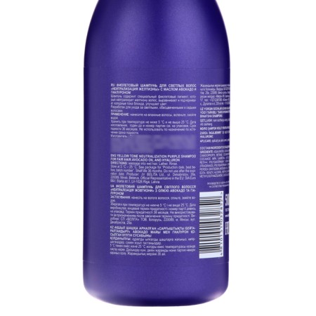 Bielita shampoo with avocado oil, 500 ml-1