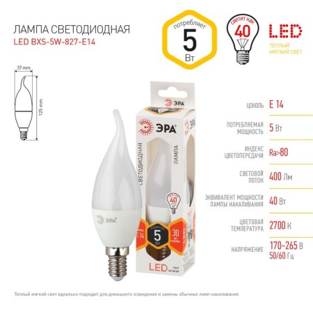 LED LED era Standard "Candle in the Wind", 5 W, E14, 400 lm, 2700k, glow warm white-1