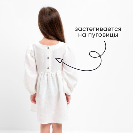 Children's dress with long sleeve KAFTAN "Muslin", size 32 (110-116 cm) White color-3