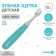 Children's toothbrush, nylon, mix for a boy