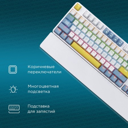 Keadlid K951x Mechanical White USB Multimedia LED (Carfature Strike) (1901 106689-2