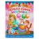 The first book of the baby. Dmitrieva V.G.