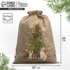 A bag of thermonacle 