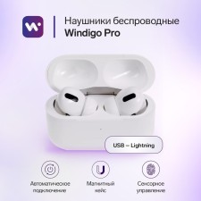 Wireless headphones Windigo Pro, TWS, Bluetooth 5.0, 40/500 mAh, sensor, glossy, white