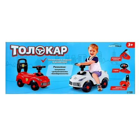 Tolokar "Night Racer", sound effects, white color-9