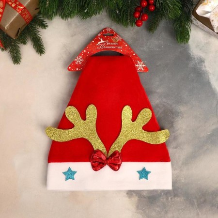New Year's cap "Deer horns" with a bow and stars 25x35 cm-2