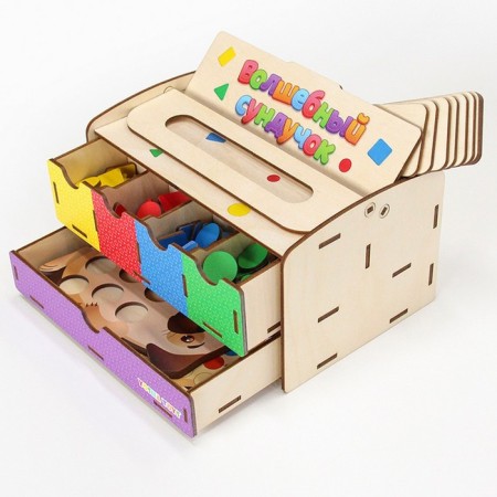 Sorter "Magic chest"-2