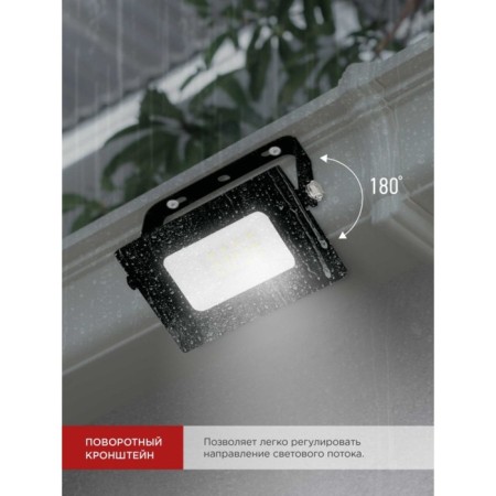 Flight LED in Home SDU-7, 20 W, 230 V, 6500 K, IP65, Black-5