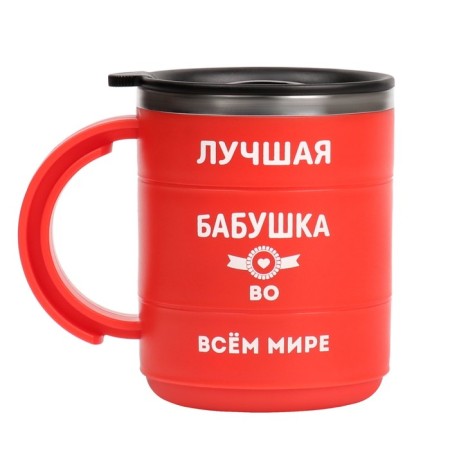 Thermal circle, 450 ml, the campaign "Best Granny", retains heat 2 hours, red-1