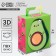 Gift folding box, packaging, "avocado", 18 x 15 x 7.5 cm