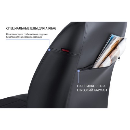 Auto-Chelecs Rival String (back. Back 40.60), Lada Vesta, Vesta Cross sedan, station wagon (without rear armrest), alcantara, eco-leather, SC.6002.3-7