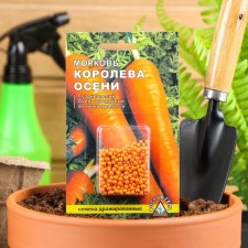Семена Морковь  "КОРОЛЕВА ОСЕНИ" простое драже, 300 шт