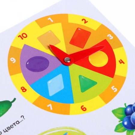 Book with a clock cardboard “Figures, colors, shapes” 10 p.-3